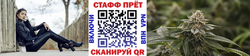 Купить наркотик Себеж COCAIN  A PVP  Бошки Шишки  АМФ  Мефедрон 