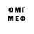 МЕТАДОН мёд Jace Campbell