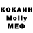MDMA молли Vlad zai4_ka