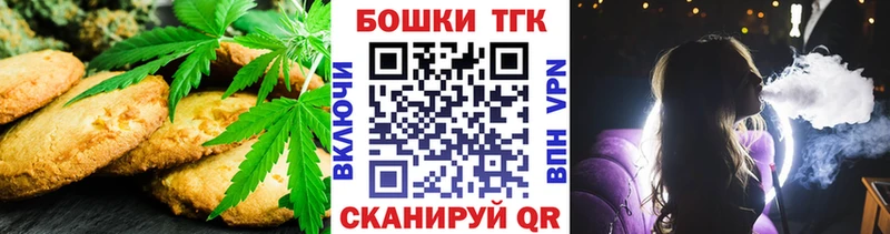 Еда ТГК марихуана  Себеж 