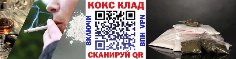 цены наркотик Себеж COCAIN Эквадор