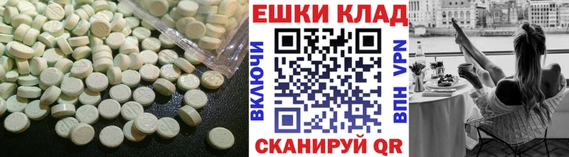 Ecstasy 250 мг  Себеж 
