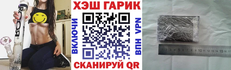 Гашиш Изолятор  МЕГА сайт  Себеж  даркнет сайт 