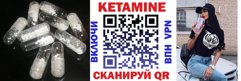 блэк спрут Себеж Кетамин VHQ купить наркоту