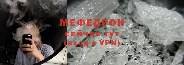 метамфетамин Ельня
