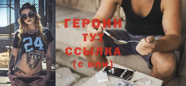 метамфетамин Ельня