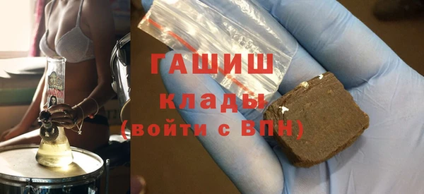 метамфетамин Ельня