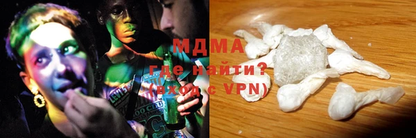 метамфетамин Ельня