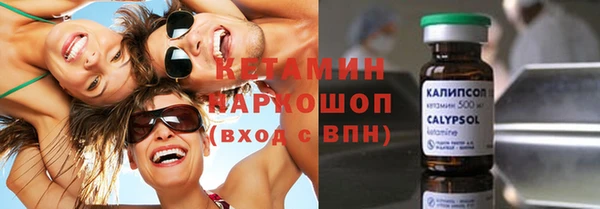 метамфетамин Ельня