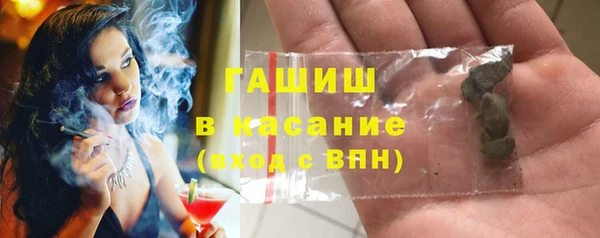 метамфетамин Ельня