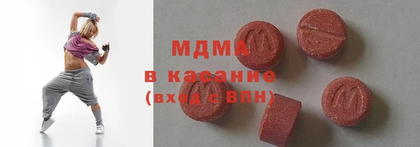 метамфетамин Ельня