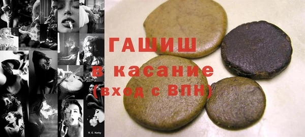 метамфетамин Ельня