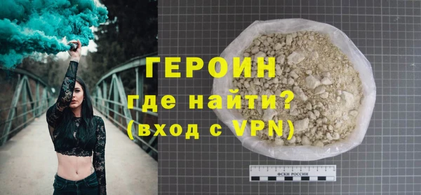 MDMA Тавда