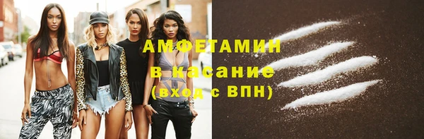 метамфетамин Ельня