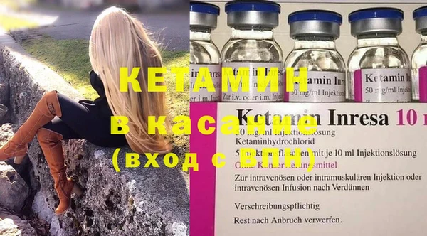метамфетамин Ельня