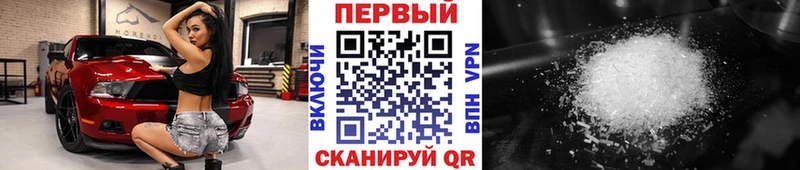МЕТАМФЕТАМИН Декстрометамфетамин 99.9%  магазин продажи   Себеж 