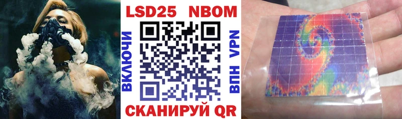 Наркотические марки 1,5мг Себеж
