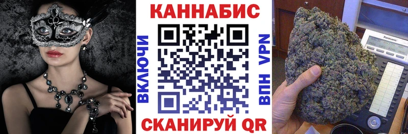 МАРИХУАНА AK-47 Себеж